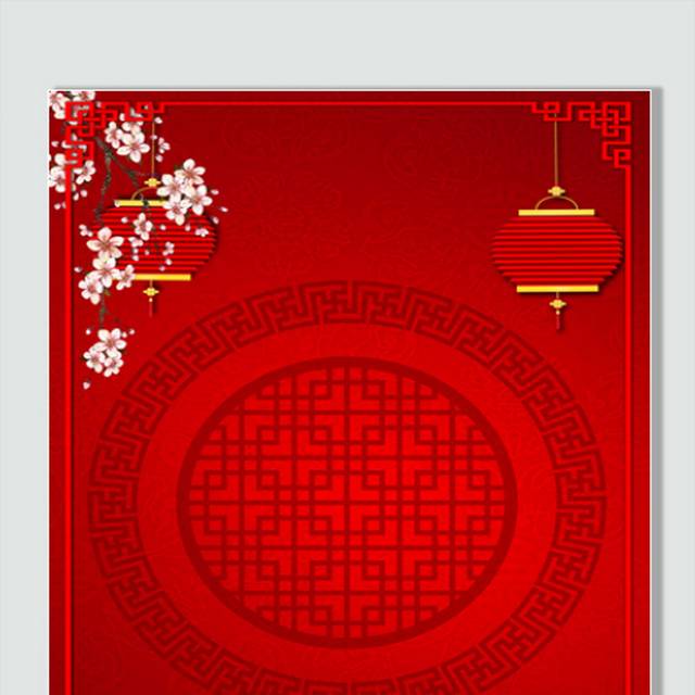 高档红色背景