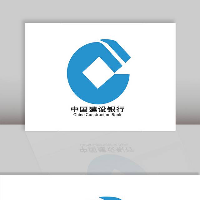 中国建设银行logo