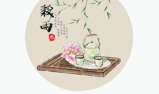 中国传统节气谷雨插画