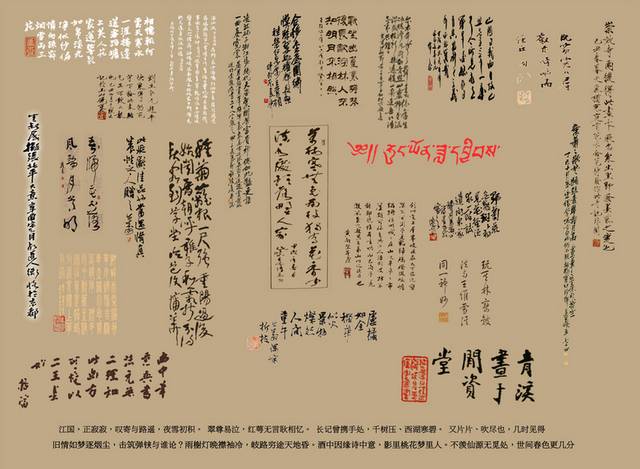 婚纱写真影楼艺术字体字模