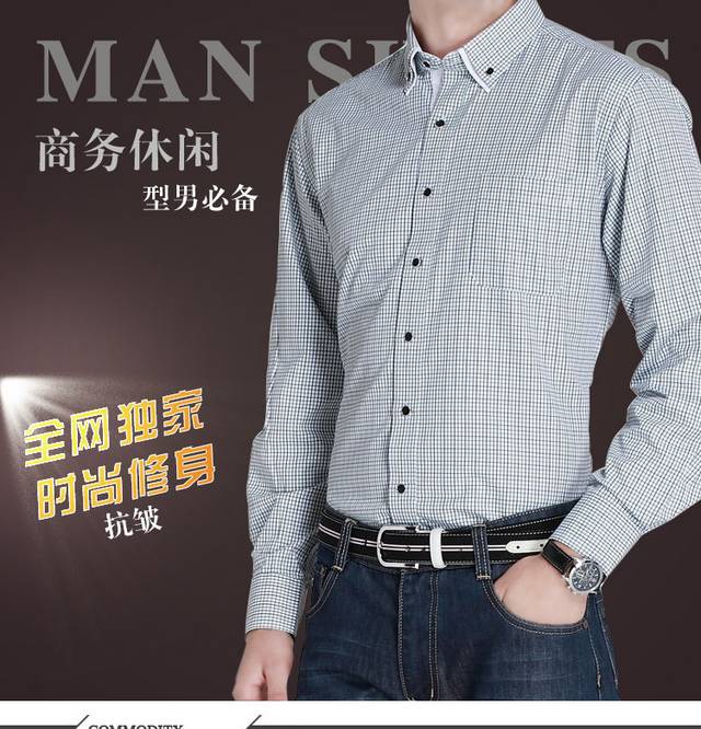 男装详情页