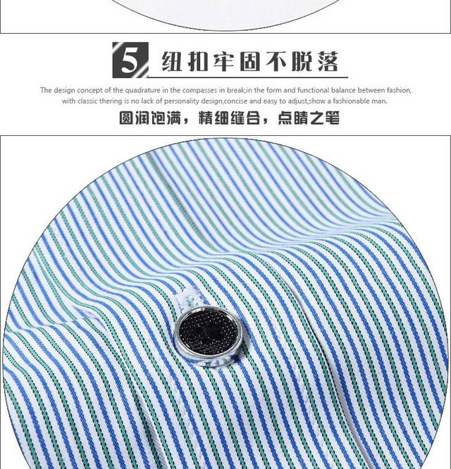 男装详情页