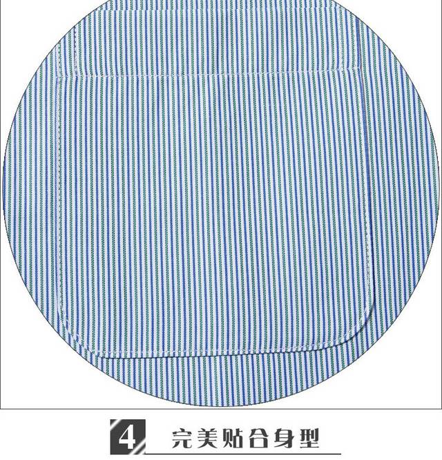 男装详情页