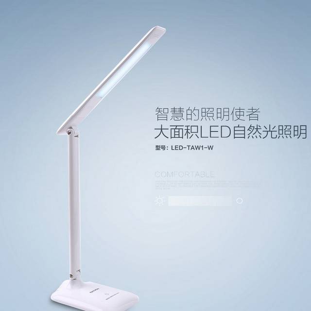 灯具详情页
