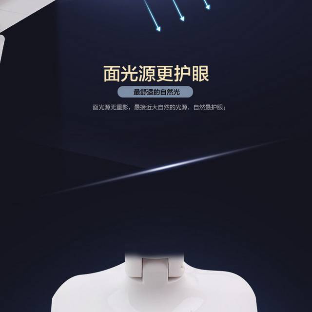 灯具详情页