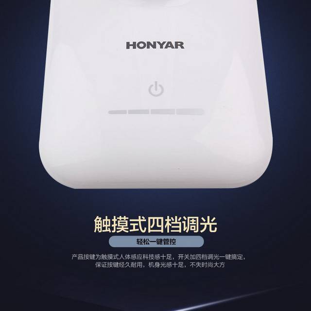 灯具详情页