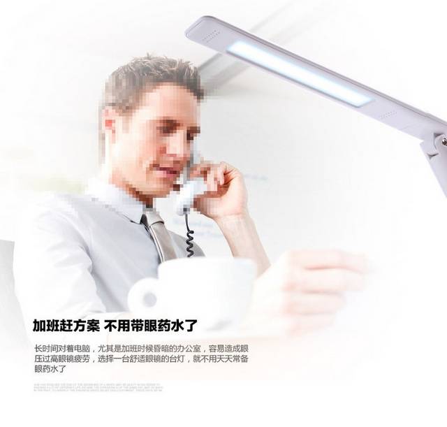 灯具详情页