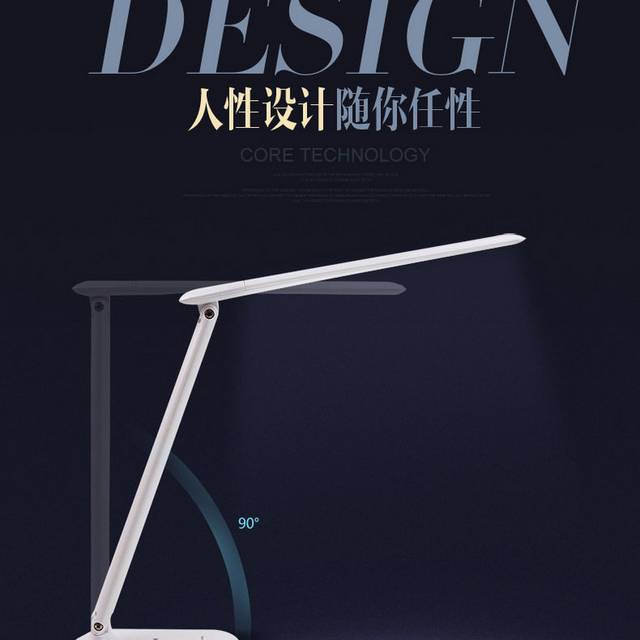 灯具详情页