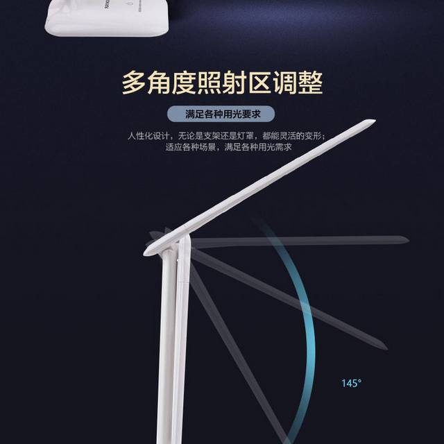 灯具详情页