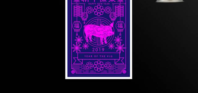 手绘2019春节新年猪年海报