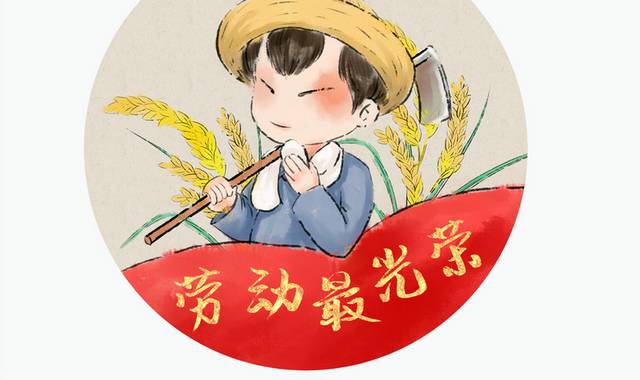 51劳动节农民人物插画