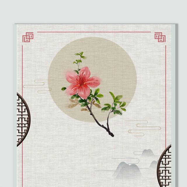 中式边框