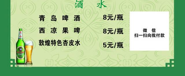 菜单菜谱素材
