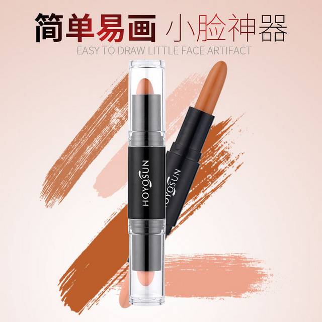 化妆品护肤品主图