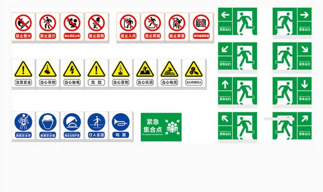 矢量出入口图标安全标志