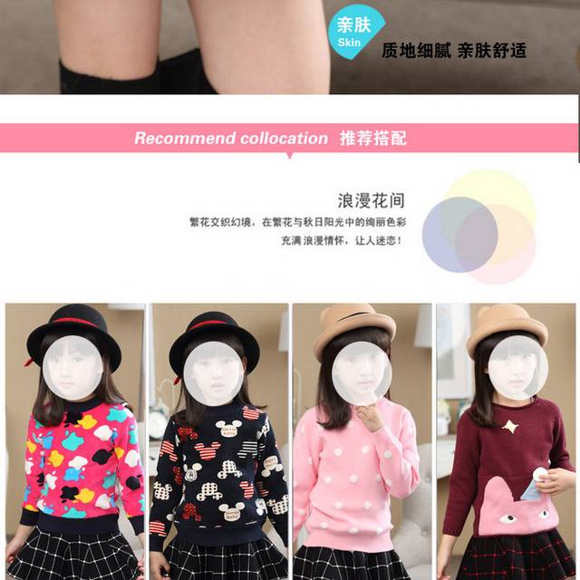 童装详情页