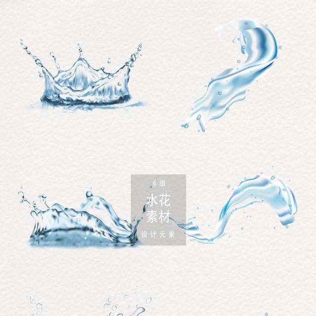 水