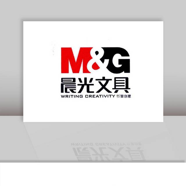 晨光文具图标logo