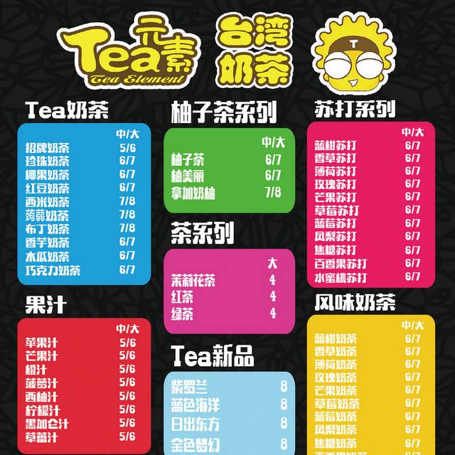菜单菜谱素材