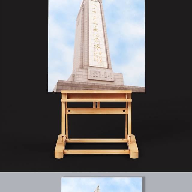 江西南昌起义纪念塔