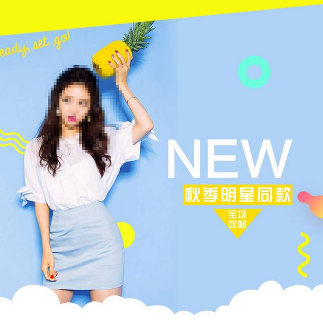 淘宝女装主图