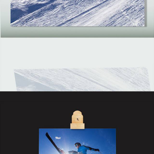 滑雪素材图片