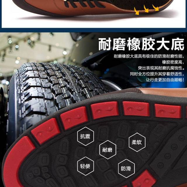 鞋子详情页
