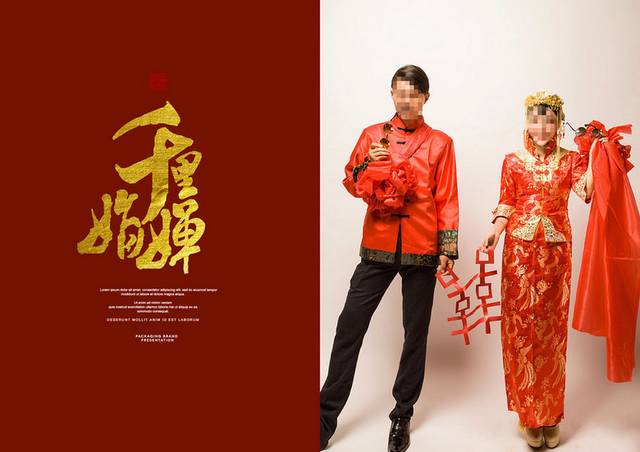 中国风红色结婚礼服影楼相册内页