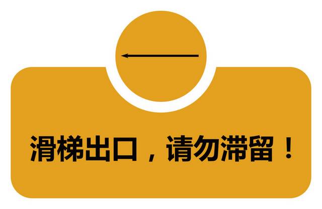 学校校园标识牌