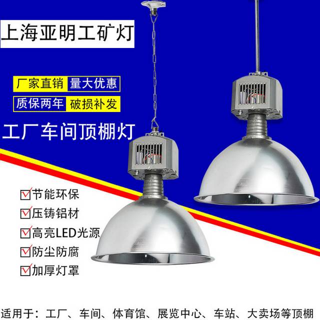 灯具主图