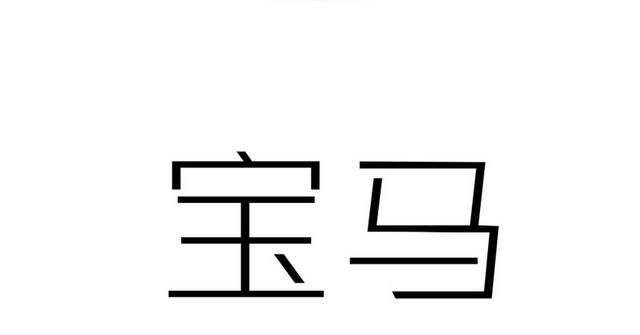 汽车标志