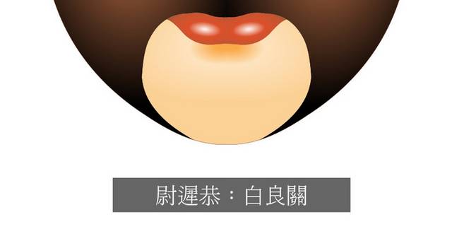 京剧