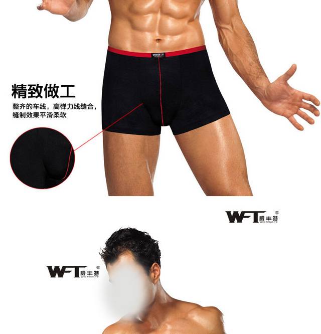 男装详情页