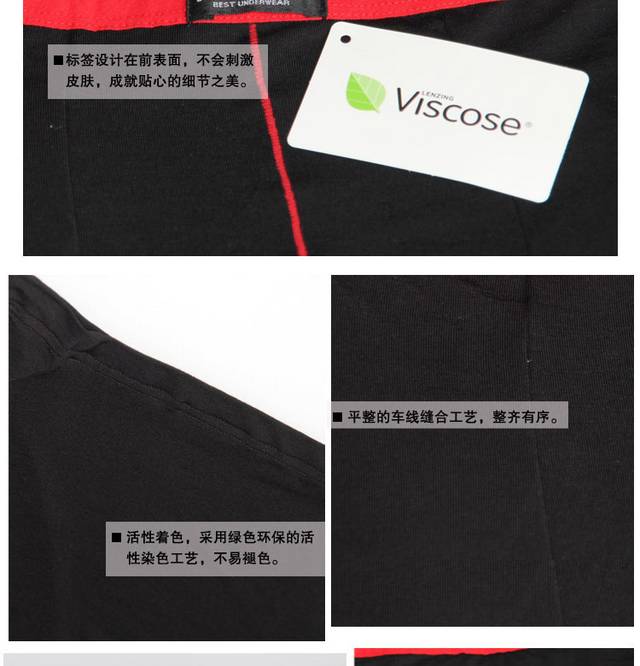男装详情页