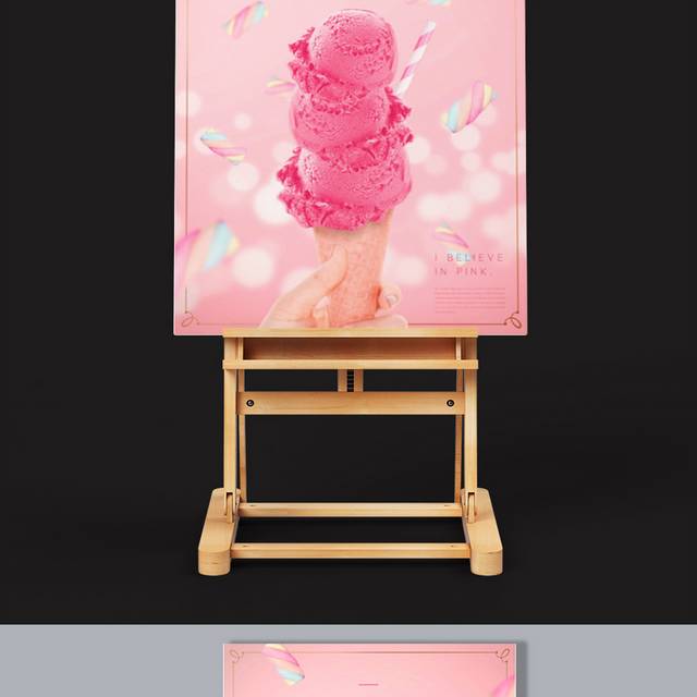 粉色冰淇淋背景