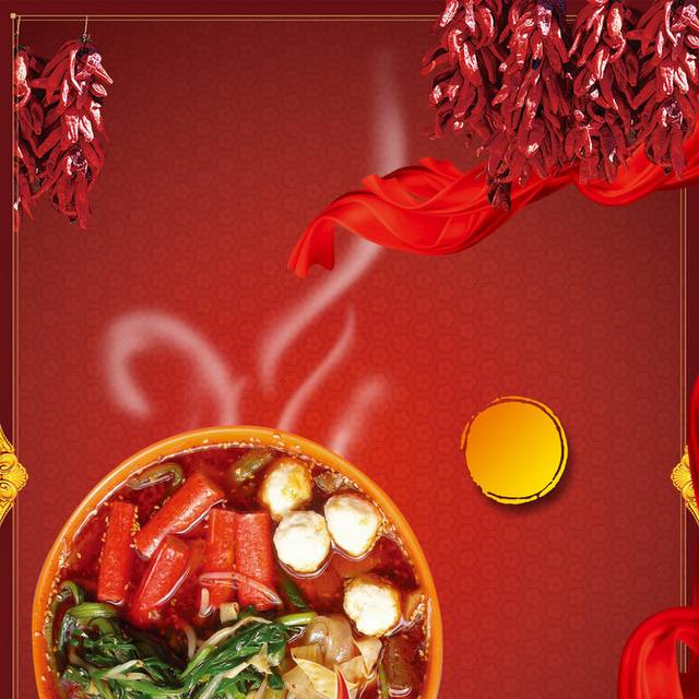 麻辣烫