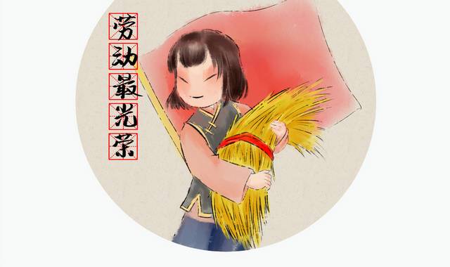 劳动的卡通农民51劳动节素材