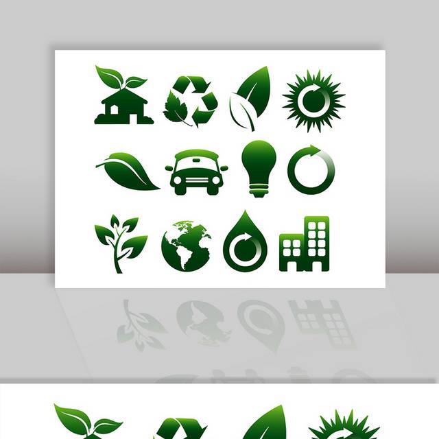 绿色环保矢量图标
