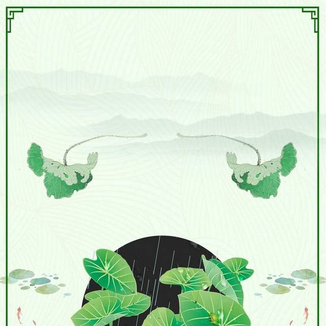 荷叶背景