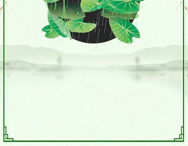 荷叶背景