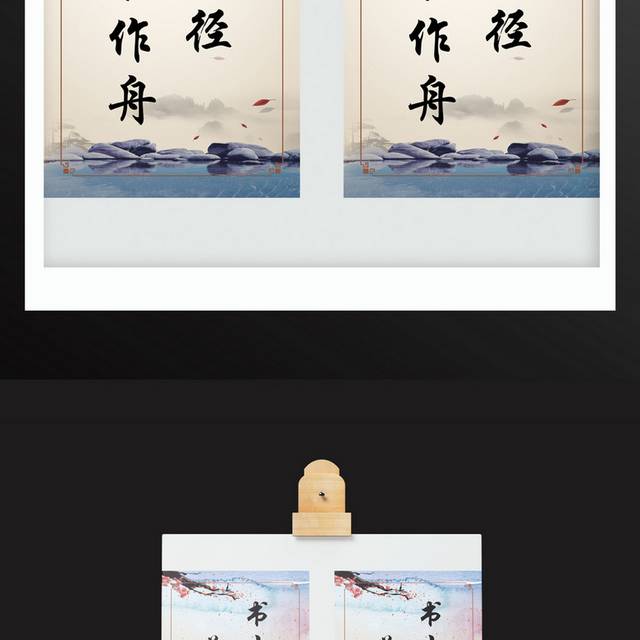 学校标语