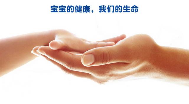 奶粉