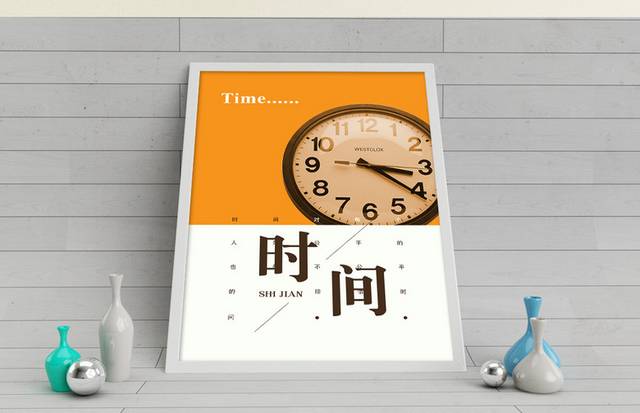 企业文化