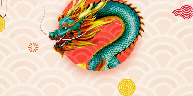 龙图案
