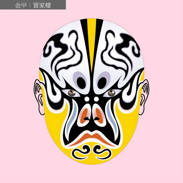 京剧