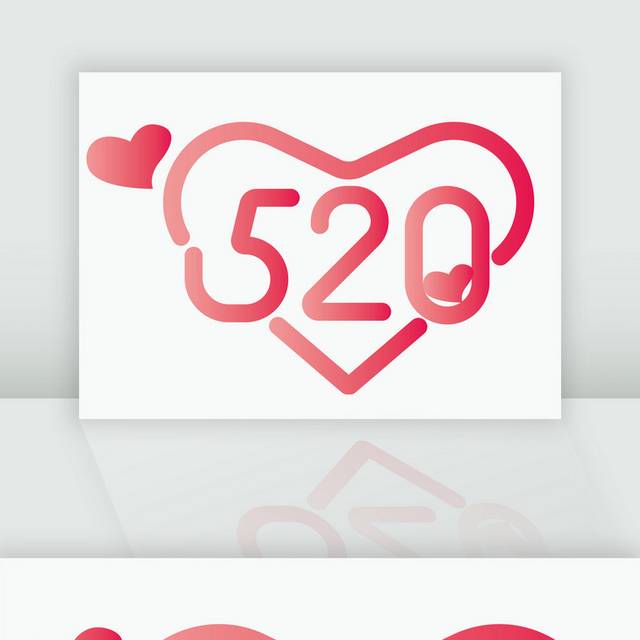 520粉色简约情人节海报艺术字  