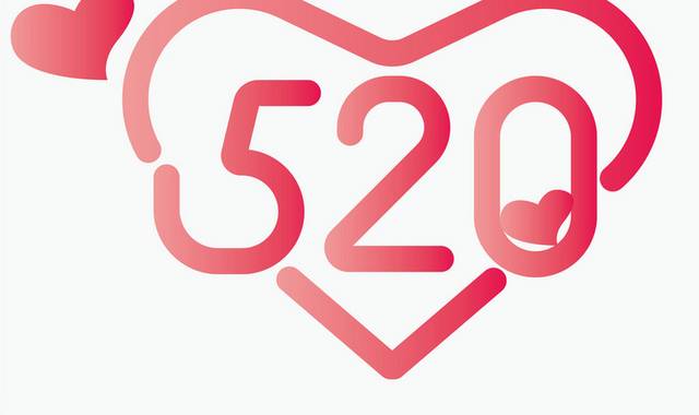 520粉色简约情人节海报艺术字  