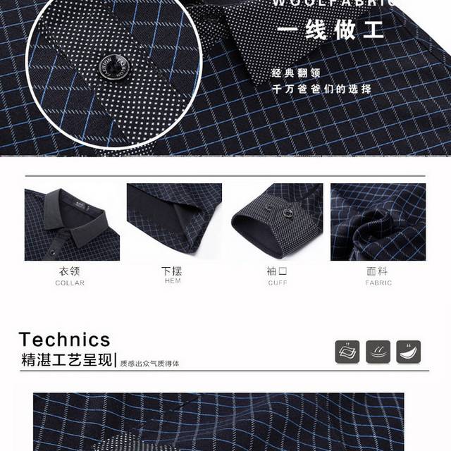 男装详情页