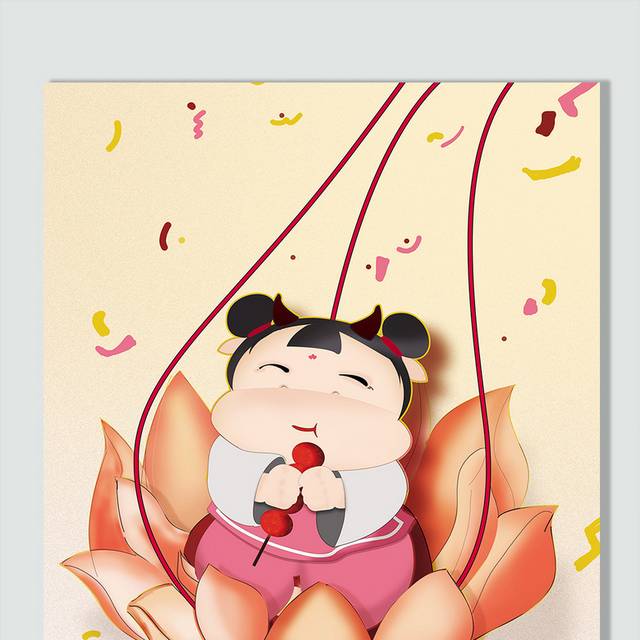 新年春节吉祥插画