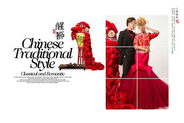 中式婚纱摄影影楼相册内页